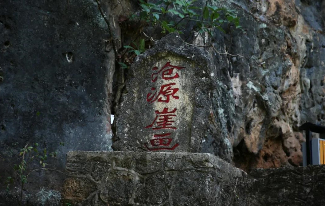 滄源崖畫