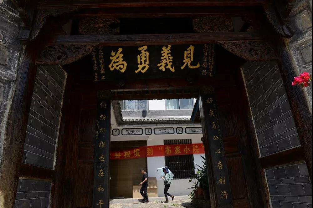 云縣漫灣鎮(zhèn)新村回營(yíng)自然村