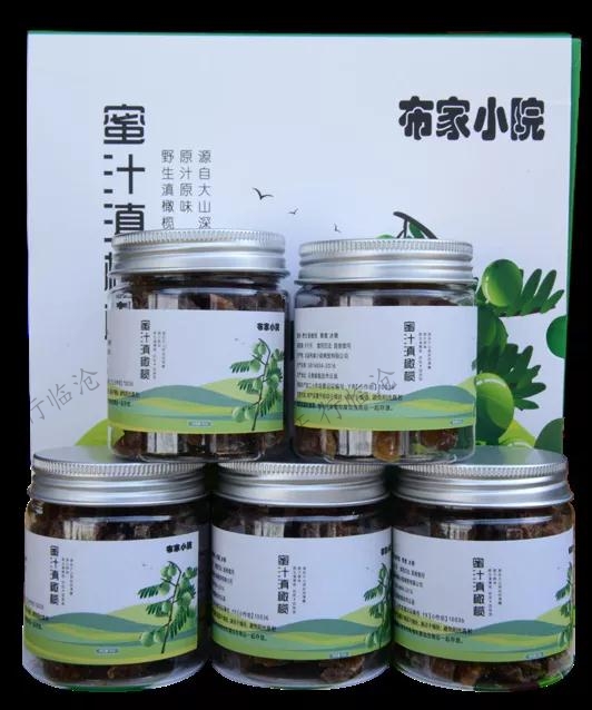 云縣漫灣鎮(zhèn)新村回營(yíng)自然村