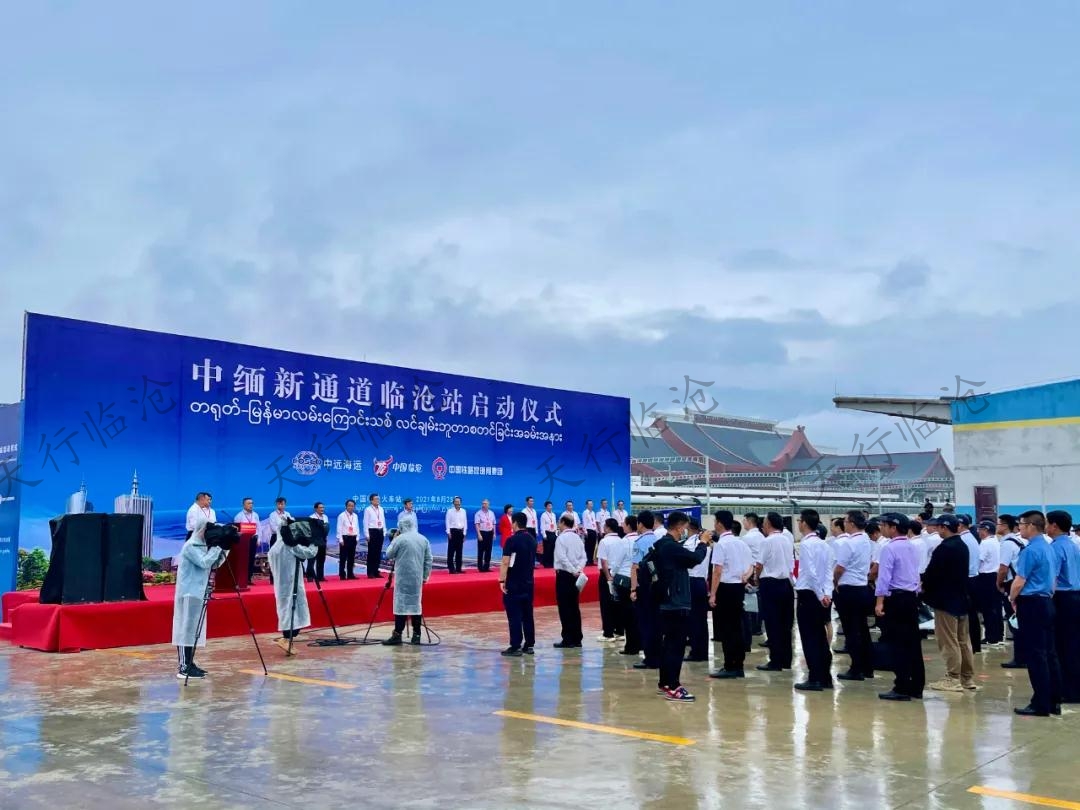 云南臨滄上榜中國(guó)百佳深呼吸小城稱號(hào)