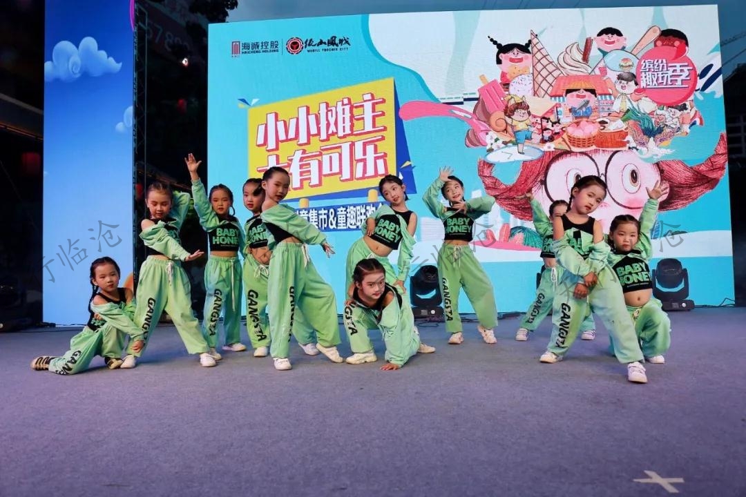 兒童創意集市
