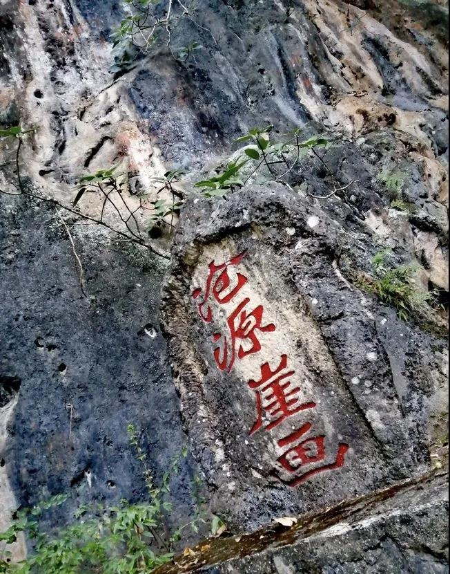 臨滄旅游