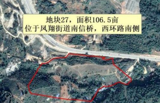 臨滄策劃公司 | 臨翔區文旅康養建設項目