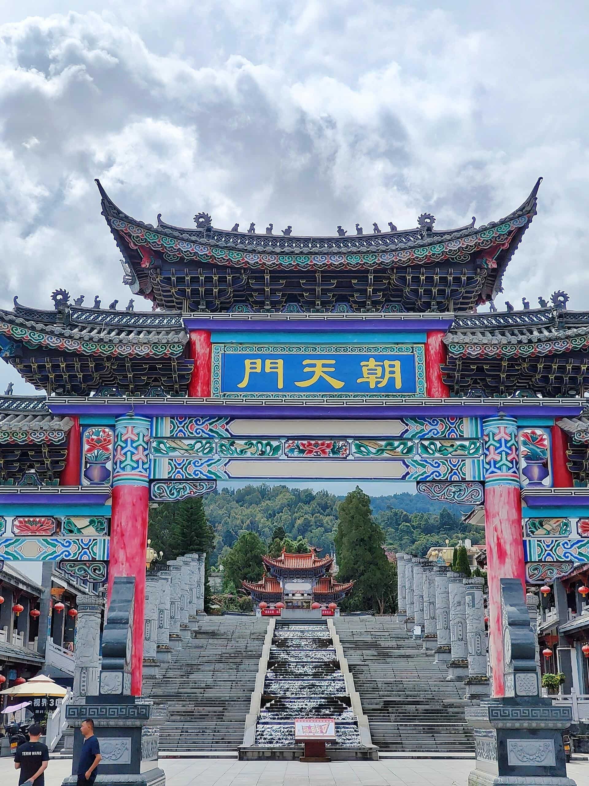 云南團建公司,云南策劃公司,云南會議會展,云南旅游地接,臨滄旅游,臨滄旅行社,臨滄團建公司,臨滄策劃公司,臨滄會議會展:藏在滇西小城的千年文脈！鳳慶文廟太好逛了?