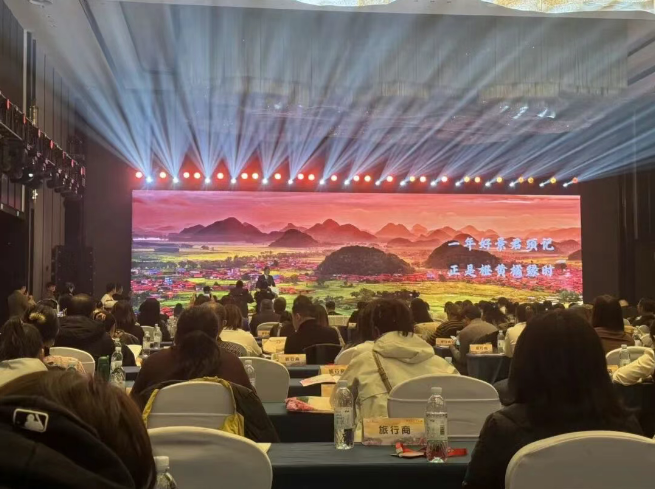 云南團建公司,云南策劃公司,云南會議會展,云南旅游地接,臨滄旅游,臨滄旅行社,臨滄團建公司,臨滄策劃公司,臨滄會議會展:“冬暖花開游云南”首站長春告捷！臨滄“恒春暖意”點燃北國冬城